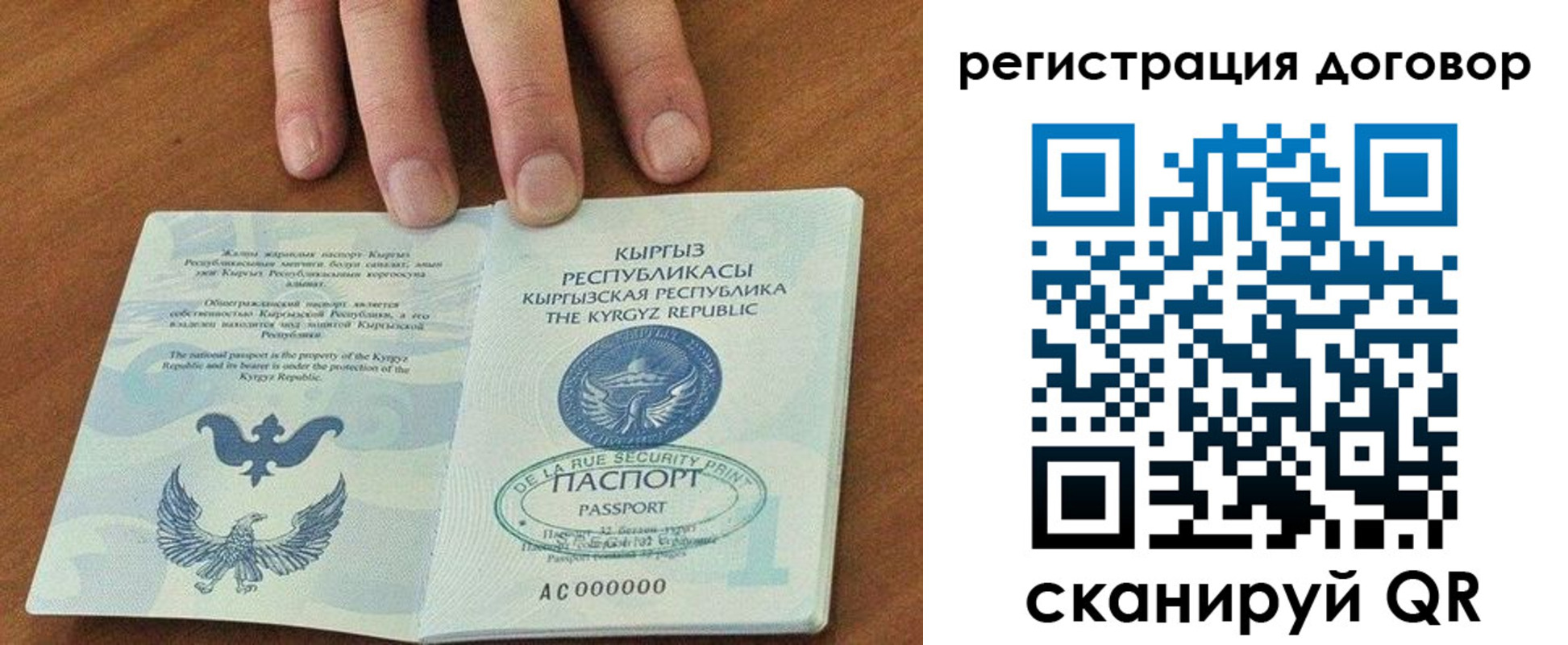временная регистрация собственник в Костроме