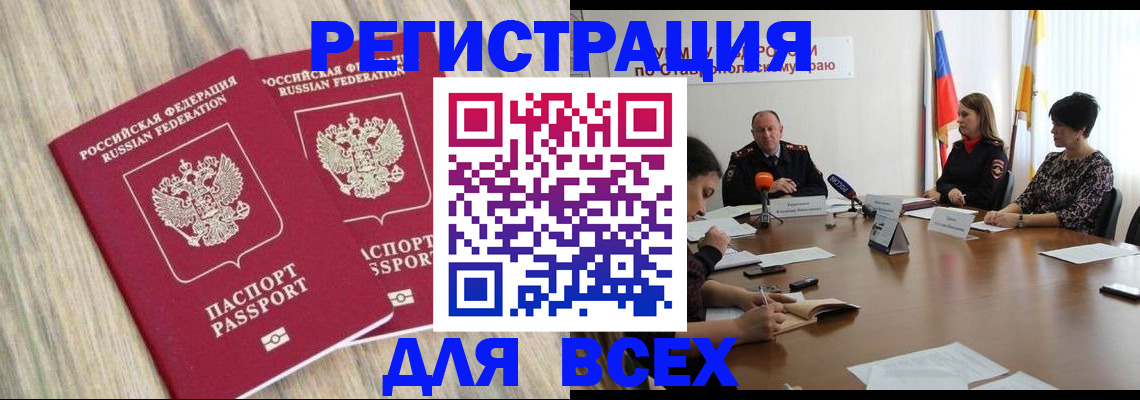 прописка гарантия в Костроме